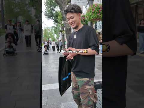 沖縄から来られたイケイケお兄さん達を撮影📸 沖縄のおすすめの撮影場所教えてくださりありがとうございました!#ストリートスナップ #streetsnap #沖縄出身 #心斎橋 #大阪