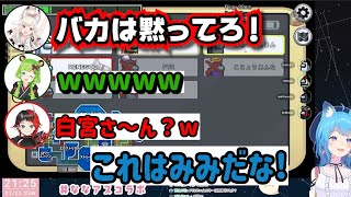 完全敗北して叫びながら退場する白宮みみ