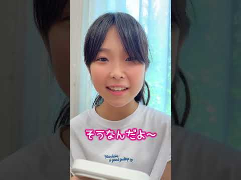 恋愛相談をAIにしてみた結果… #shorts