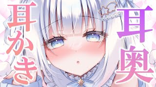 【ASMR/KU100】耳奥までずっぽり届く耳かき♡綿棒。梵天。耳奥。両耳責め。Ear Cleaning,Whispering,Relax,