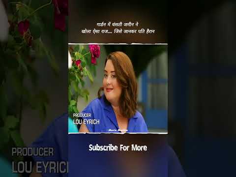 рдкрддрд┐ рдХреЛ рд▓рдЧрд╛ рдЧрд╛рд░реНрдбрди рдореЗрдВ рдЪреВрд╣реЗ рд╣реИрдВтАж рд▓реЗрдХрд┐рди рдЬрдореАрди рдХреЗ рдиреАрдЪреЗ рдирд┐рдХрд▓реА рдкрддреНрдиреА рдХреА рдЦреМрдлрдирд╛рдХ рд╕реБрд░рдВрдЧ рд╡рд╛рд▓реА рд╕рдЪреНрдЪрд╛рдИ! #shorts