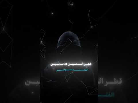 "أول مرة تسمع مهرجان بالشكل دا! 😱🔥"