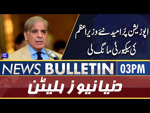 Dunya News 03PM Bulletin | 1 April 2022 | Opposition Ki Bari Demand