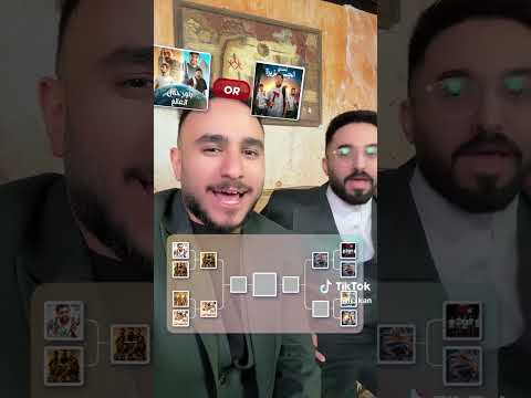 شهداليامي راكان وريانRR👍باور