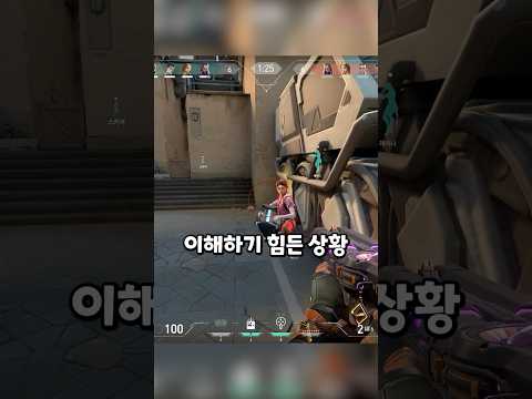 <strong>정말</strong> 이해가 안되는 상황..