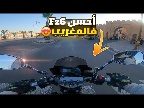 Yamaha Fz6 🫡🔥 أحسن موطور كبير تقدر تبدا بيه