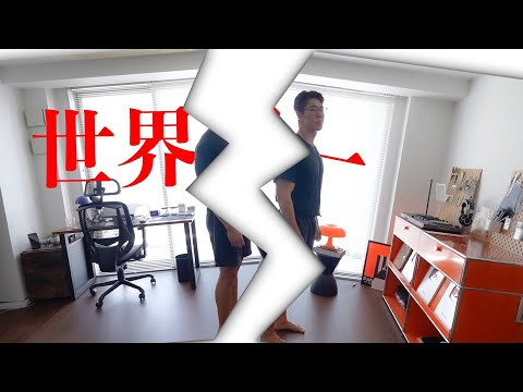 一生踊れないかも. . . ( 世界一の挑戦虚しくももう叶わない )