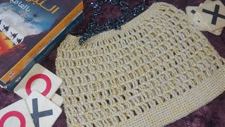شنطة كروشية بغرزة الجرانى 💛💛  Crochet bag with granny stitch 💛💛