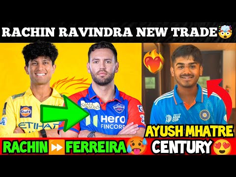 IPL 2026 : Rachin Ravindra X Donovan Ferreira Trade🤯 | Ayush Mhatre Comeback Century😱‼️