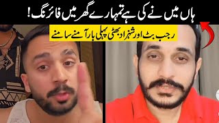 Rajab Butt and Shehzad bhatti controversy || Rajab Family || Majid TV