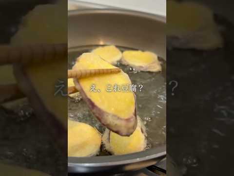 豆腐で天ぷら作れるって知ってた？😳