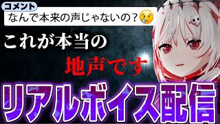 【Apex Legends】dttoの地声配信！？【dtto./切り抜き】