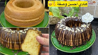 موسكوتشو الاعراس زيديلو مكون سري وشوفي الخفة لي تتحصلي عليها مع احتساب السعر