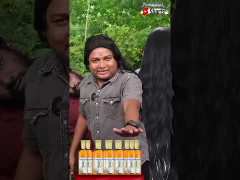பாதிவாசி தைலம் | #shorts | Parithabangal Shorts