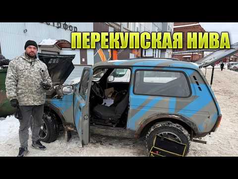 Собрали из того что было и впарили, сказали: сам оживишь дальше ниву)