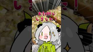 関東に来た魔王とツナマヨネギめんつゆパン｜#Shorts #料理 #Vtuber #ライザ陛下