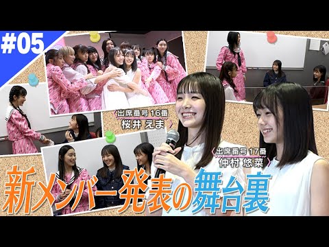 Ebichu New Member 2022 All Increased MIX #5