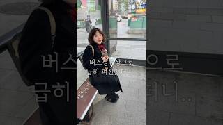 일본여자가 경악한 서울 문화…