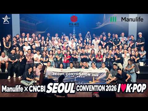 🇭🇰홍콩 <strong>기업</strong> <strong>행사</strong> 서울 Convention 2026 ❤️ K-POP을 배워보는 외국인 <strong>문화</strong> 체험🎶 #문화체험 #외국인특강 #kpopdancecover #댄스조아 #춤선생simba