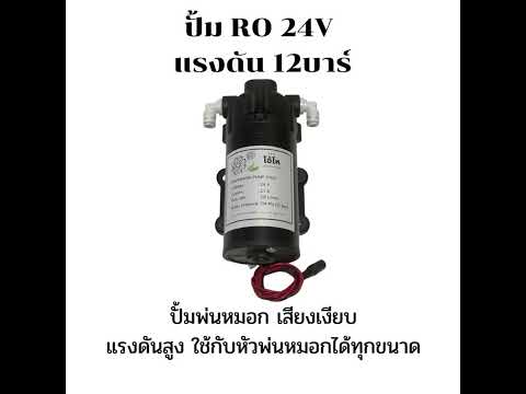 รีวิวชุดกันหมอก Zeroman V2 รีวิวชุดกันหมอก