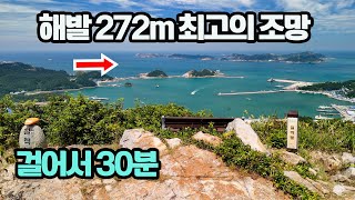 [가고 싶은 섬 머물고 싶은 섬!_2025 흑산 섬 영상 공모전]