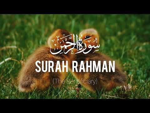 Beautiful Surah Ar Rahman with Arabic Text & English Translation #suraherehman #surahrahman