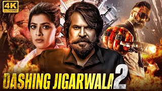 Mammootty's DASHING JIGARWALA 2 Full Movie In Hindi Dubbed | Unni Mukundan, Varalaxmi | South Movie