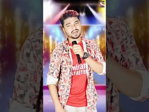 পরের বউ দেখতে সুন্দর লাগে মনে ভালা #viral #song #youtubeshorts