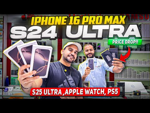 iPhone Price in Dubai | iPhone 16 PRO MAX | Samsung S25 ULTRA PRICE IN DUBAI | Samsung S24 ULTRA |