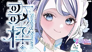 Singing stream❄ 6月最初の歌🕊𓈒𓏸❄ #歌枠 ໒꒱＊ #karaoke ໒꒱ 【 #Mirea_time 】