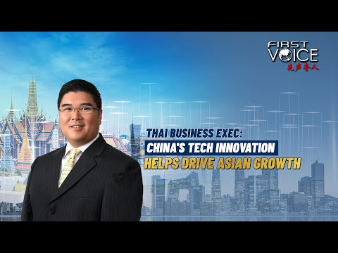 Thai business exec: China's tech innovation helps drive Asian growth