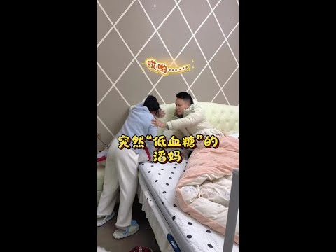 一招解决冷战问题