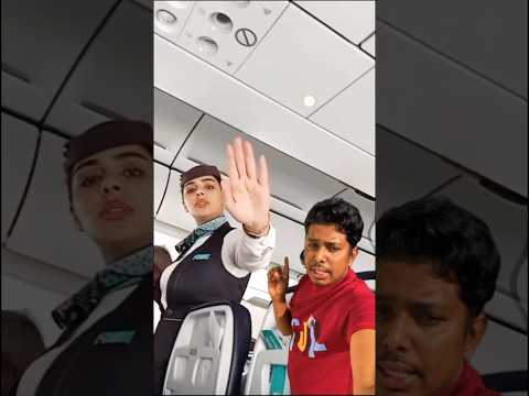 বিমান বালা ভিডিও করা নিয়ে যা হলো#youtubeshorts #viral #viralvideo