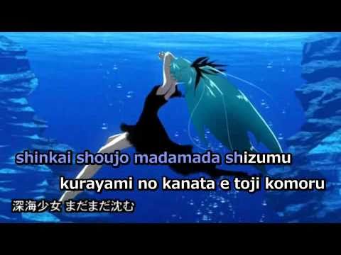 【Karaoke】Deep-Sea Girl【off vocal】 Yuuyu-P