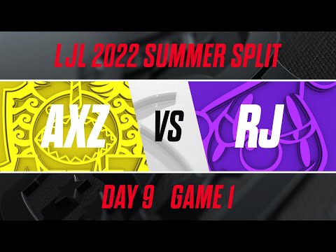 AXZ vs RJ｜LJL 2022 Summer Split Day 9 Game 1