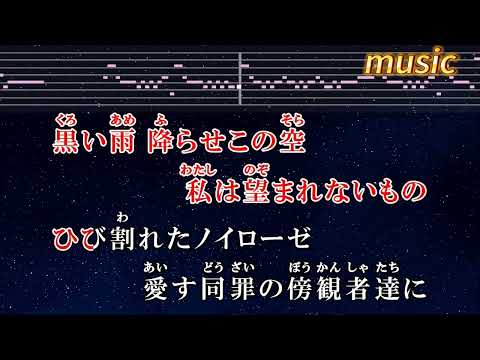 練習用カラオケ♬ 名前のない怪物 – EGOISTKTV 伴奏 no vocal 無人聲 music 純音樂 karaoke 卡拉OK 伴唱 カラオケ instrumental