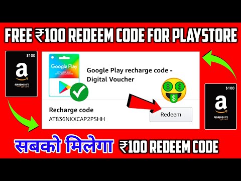 Rakuten Tv Redeem Code 07 21