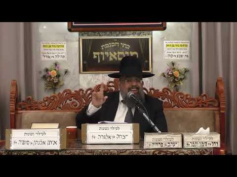 הרב משולם כהן | חיזוק ומוסר בעניין הפרשה - לך לך | בית הכנסת מוסאיוף
