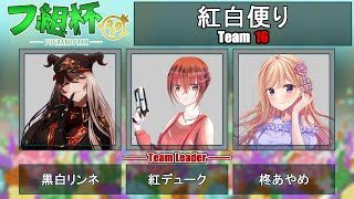 【#apex】かすたむたむたむ【#フ組杯】