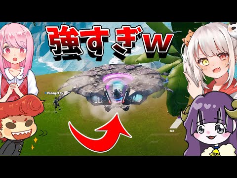 【フォートナイト】新シーズンめっちゃ楽しいんやけどＷＷ　【ウララ/なえじ/はてな/いちゃん】