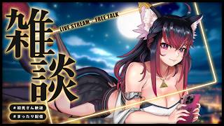 【夜見愛夢】月事DAY1軟爛日 聊天陪伴 畫畫到7點❤️ #台V #Vtuber #TWvtuber