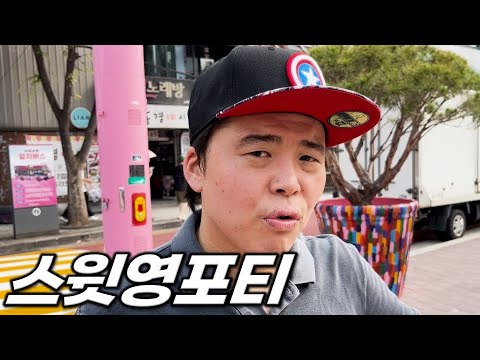 상위 1%라고 착각하는 40대의 인생 조언