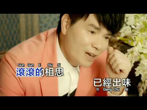 李明洋- 出味