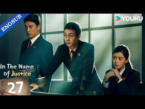【ENG SUB】In The Name Of Justice EP27 | Zhang Yi / Li Guangjie / Jiang Xin | YOUKU