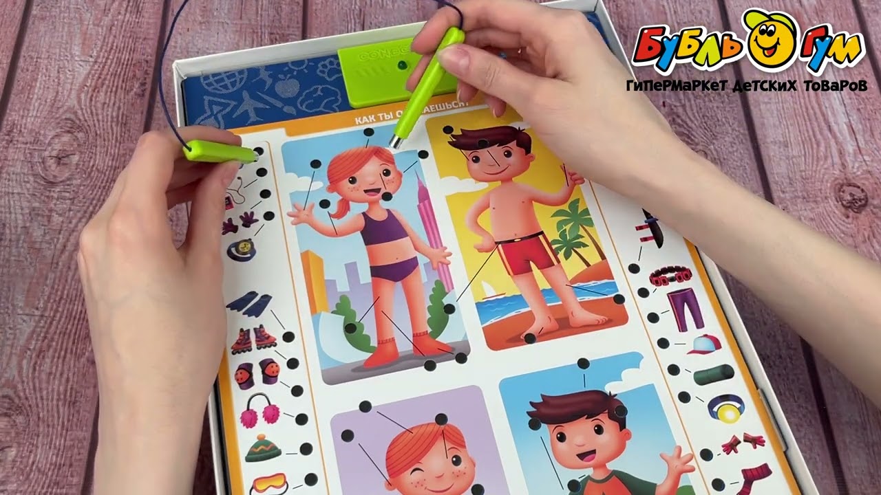 Электровикторина Логические задачи с 4лет - видео