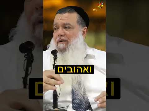 הגיע הזמן לשחרר ולסלוח