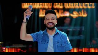 Mazen Assaf & Jano Sido | مازن عساف - عالمصلحة يحبونك, توزيع : جانو سيدو