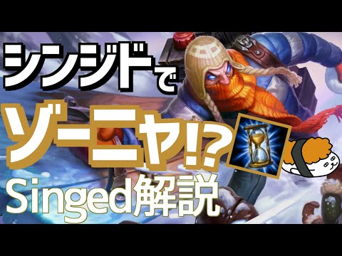 【シンジド vs リヴェン】征服者シンジドで集団戦をぶっ壊せ！！最強のシンジド講座【DFM Evi解説】