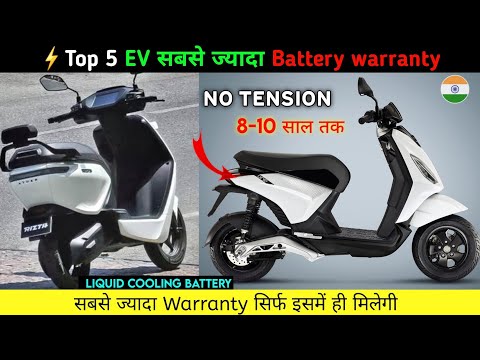 ⚡सबसे ज्यादा Warranty Electric scooter 2024 | Best electric scooter in india 2024 | ride with mayur