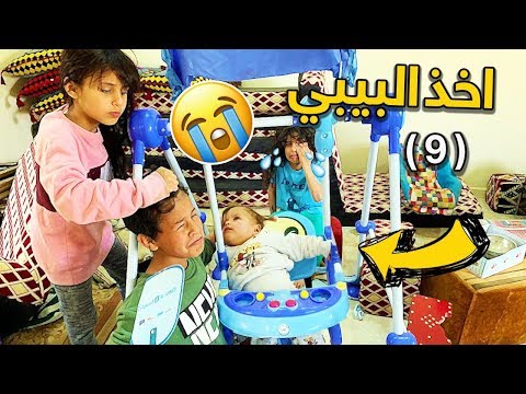 سلسلة عيال الحاره حلقه ٩ (سرقة البيبي)😭🔥